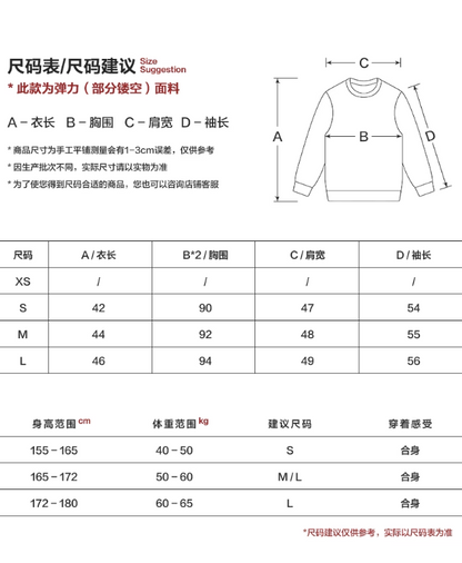 MAMC - 3D Rose Faux Fur Collar Knit Sweater
