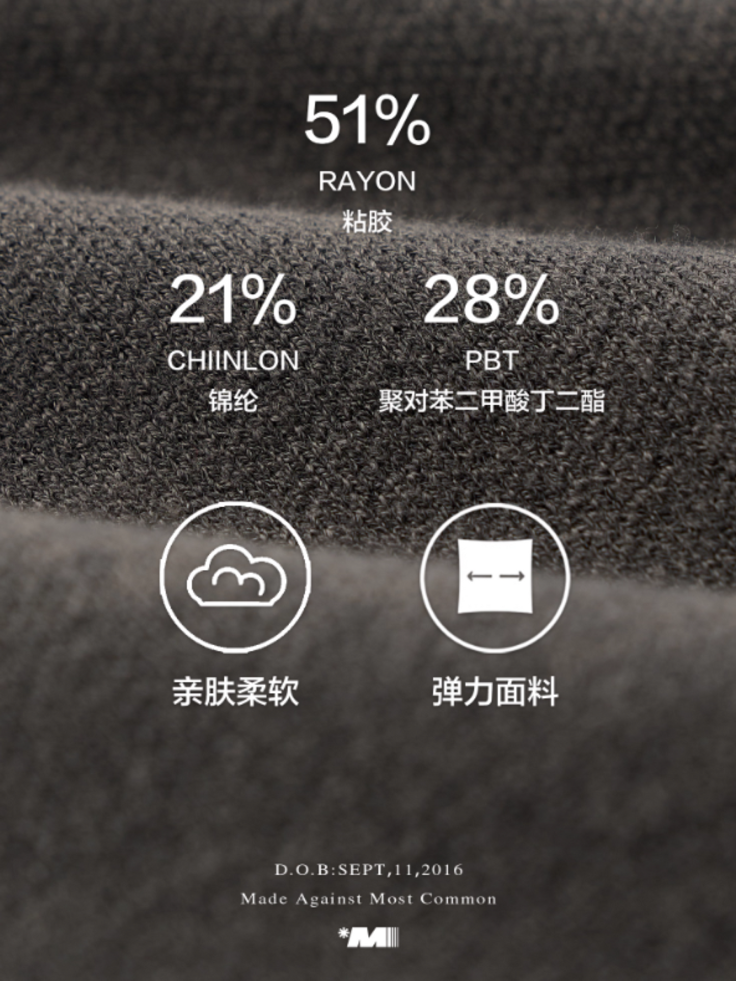MAMC - V-Neck Preppy Gray Knit Vest WE807