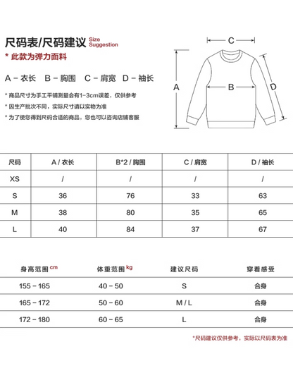 MAMC - Contrast Knit Sailor Collar Cardigan