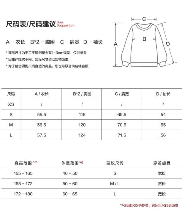 MAMC - Preppy College-Inspired Layered Hoodie (Bold Red)