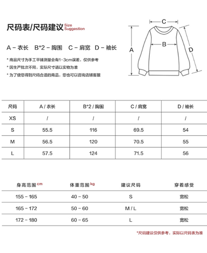 MAMC - Preppy College-Inspired Layered Hoodie (Bold Red)