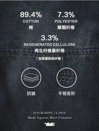 MAMC - Three-Waist American Retro Jeans (not include belt)