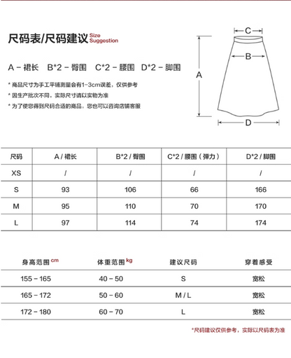 MAMC - Asymmetric Ruched Tech Midi Skirt