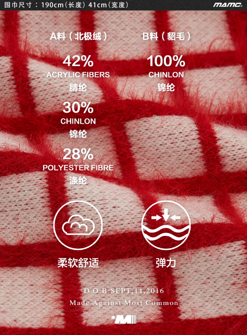 MAMC - Tassel Check Scarf