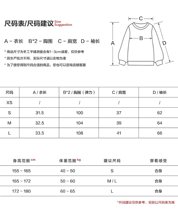 MAMC - Star Patch Cropped Knit Cardigan (Wine Red)