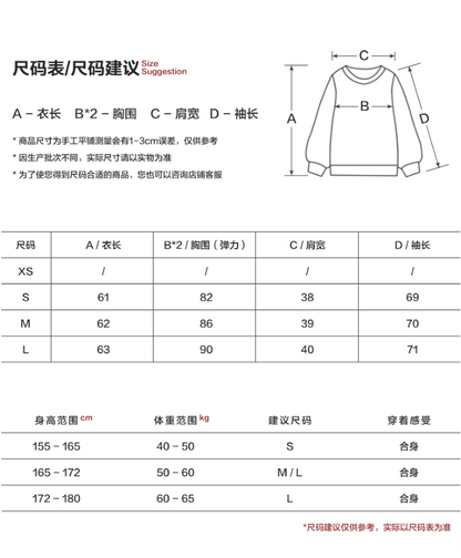 MAMC - Layered Lace Trim Long Sleeve T-Shirt (Black)