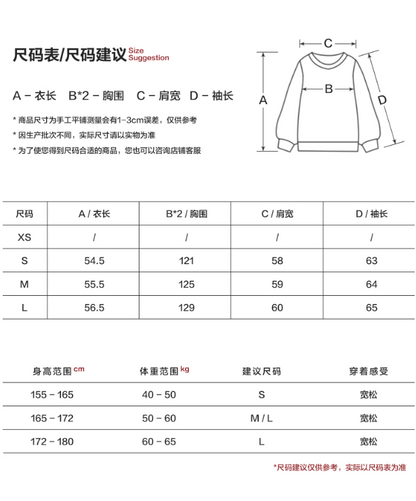 MAMC - Red Cropped Utility Jacket with Stand Collar WE734