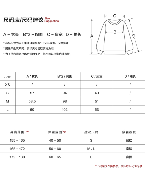 MAMC - V-Neck Preppy Gray Knit Vest WE807