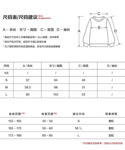 MAMC - V-Neck Preppy Gray Knit Vest WE807