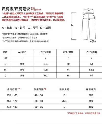 MAMC - Three-Waist American Retro Jeans (not include belt)