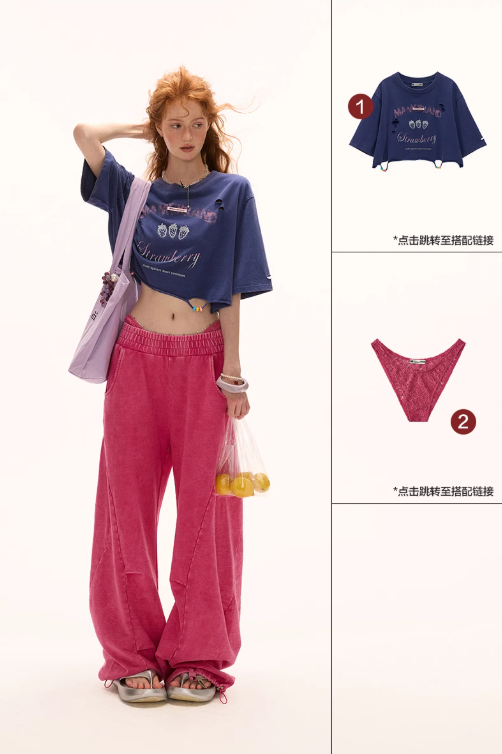 MAMC -Vintage-Washed Drawstring Hem Sweatpants