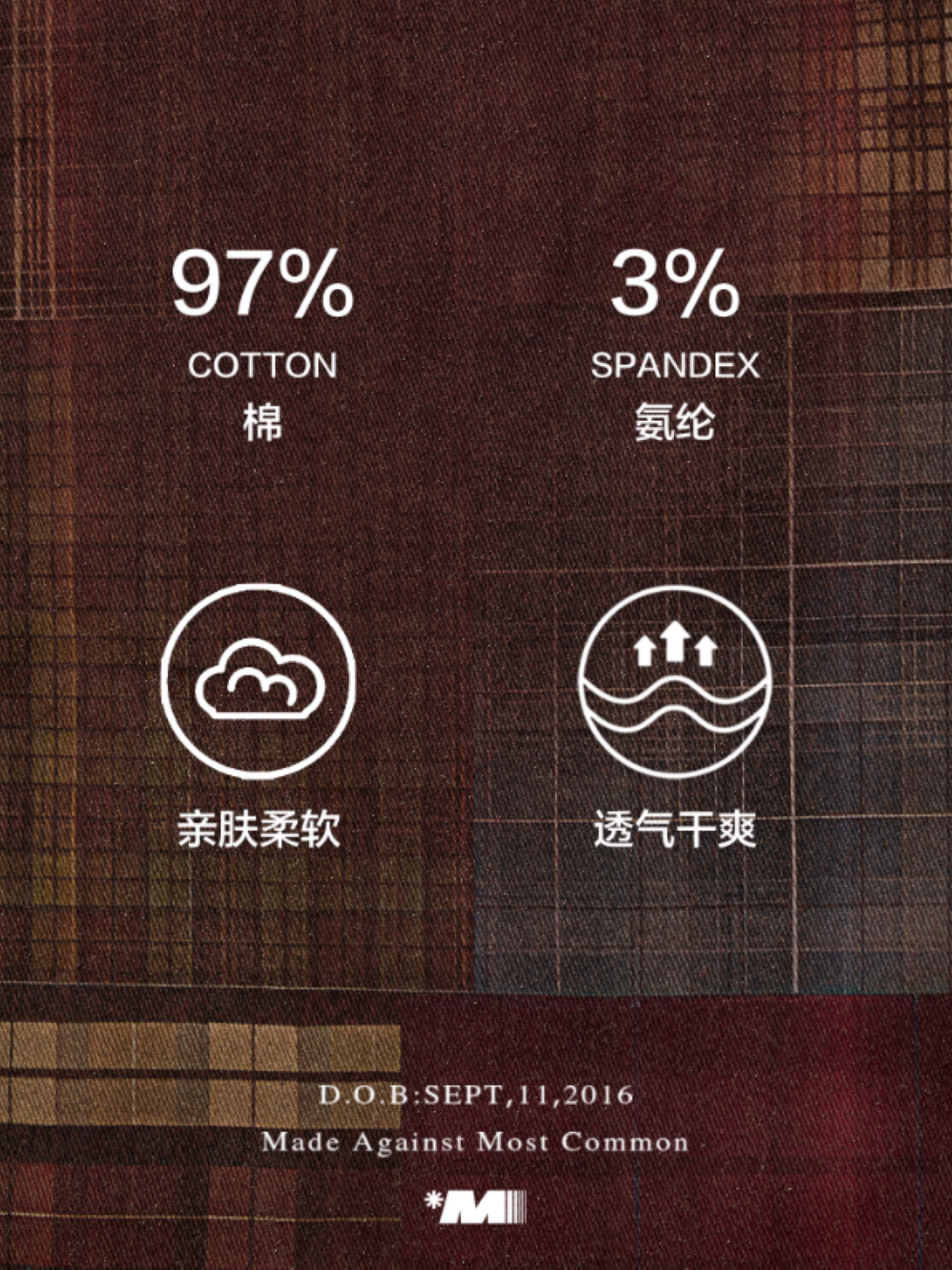 MAMC - Vintage Plaid Print Brown Jeans