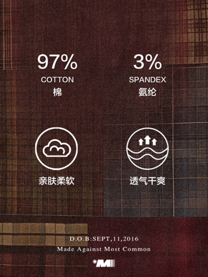 MAMC - Vintage Plaid Print Brown Jeans