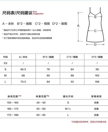MAMC - Graffiti Layers Cami Dress