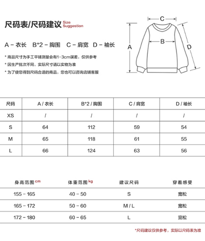 MAMC - Fake Two-Piece Buttoned Polo Sweatshirt WE823 - RED