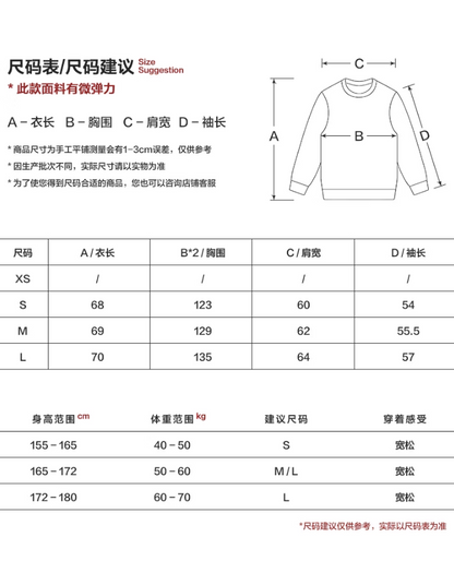 MAMC - "Dalmatian Doll" Hoodie