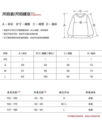 MAMC - Orbit Dot Knit Cardigan