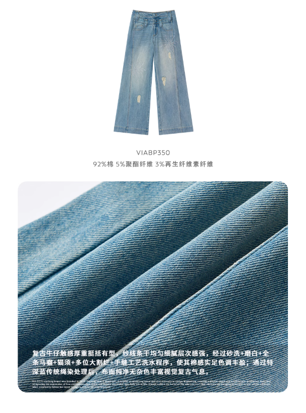 VIAPITTI - Firework Rhinestone Double-Waistband Jeans