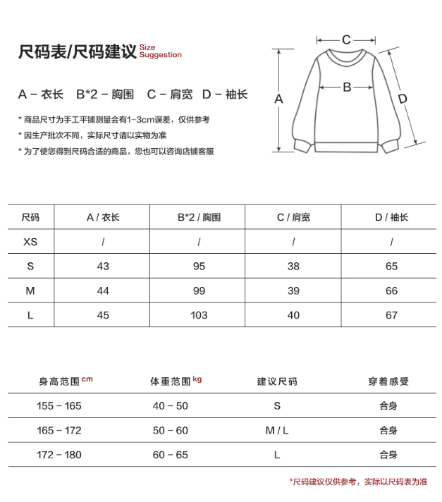 MAMC - Layered Striped Waist-Cinched White Shirt WE727