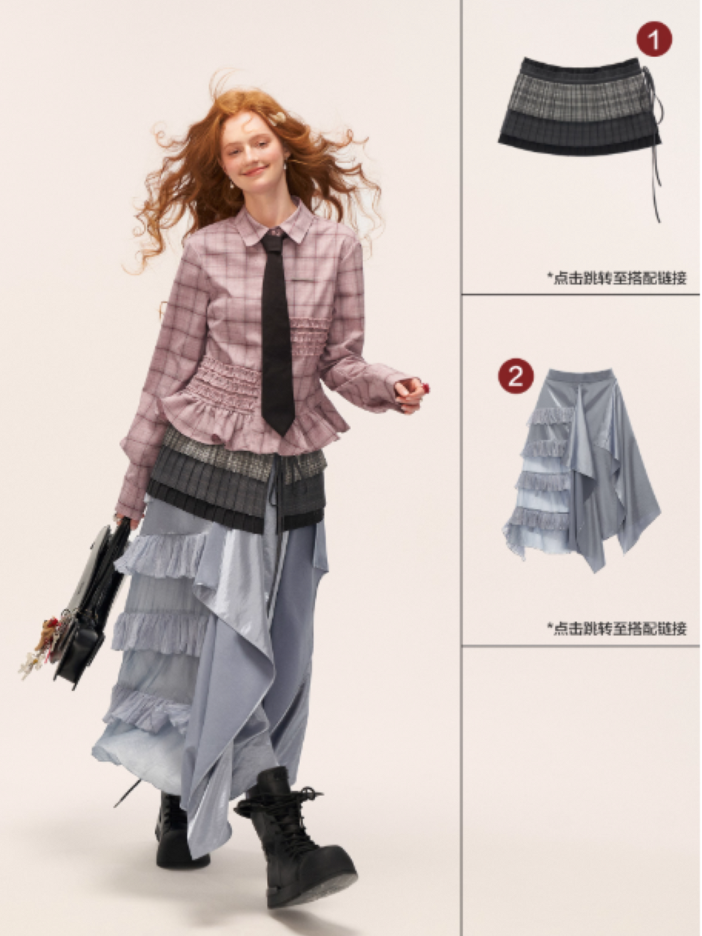 MAMC - Pink Ruffle Hem Plaid Striped Shirt