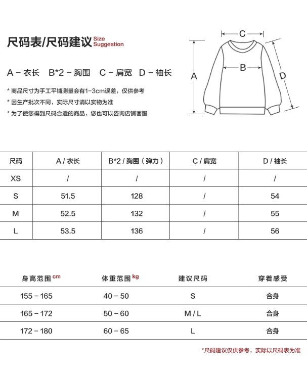 MAMC - White Striped Layered V-Neck Shirt