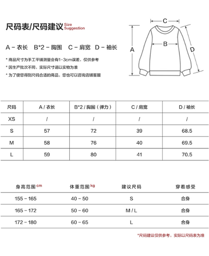 MAMC - Y2K Preppy Lace Trim Ruched Long Sleeve Top (Grey)