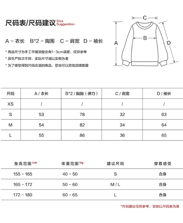 MAMC - Soft Blue Striped Knit Hoodie Top