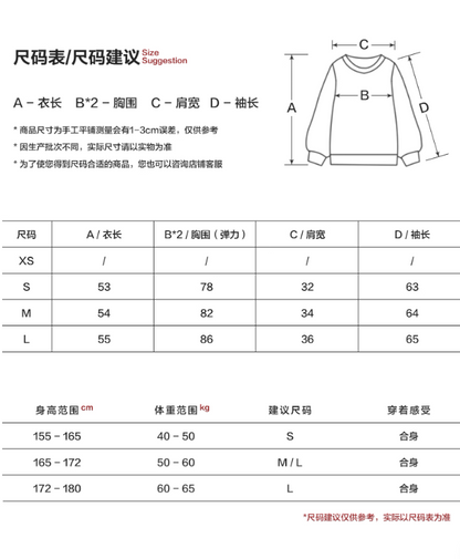 MAMC - Soft Blue Striped Knit Hoodie Top
