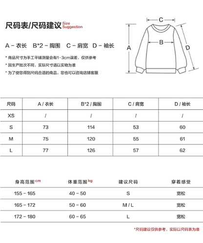 MAMC - Patchwork Plaid Oversized Sweatshirt WE824 (Charcoal Black)