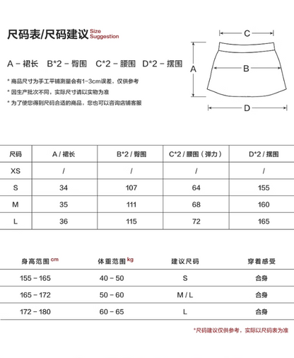 MAMC - Double-Layer Asymmetric Polka Dot Skirt with Built-In Bloomers