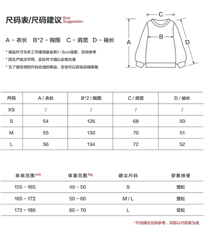 MAMC - Faux-Layered Almond Grey Fleece Suede Jacket WE880