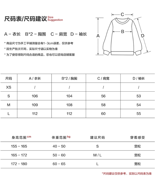 MAMC - Plaid Patchwork Knit Dress with Pleated Layered Apron Skirt WE812