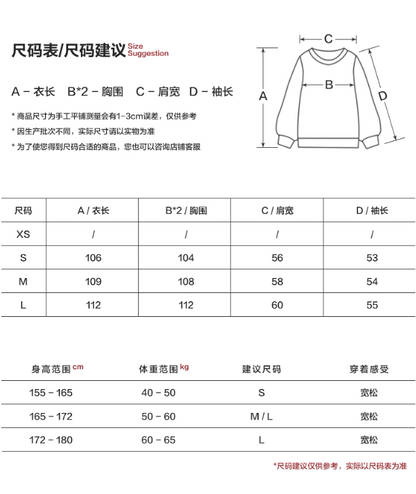 MAMC - Plaid Patchwork Knit Dress with Pleated Layered Apron Skirt WE812