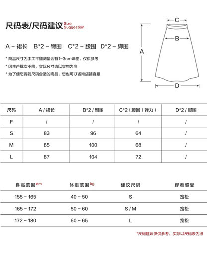 Aurora Layered Asymmetrical Midi Skirt WE847 (Ice Blue)