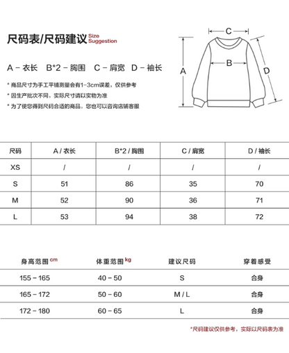 MAMC - Layered-Look Polka Dot Hoodie