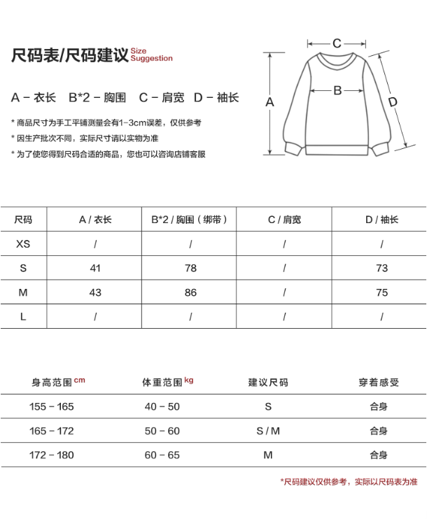 MAMC - Luna Sheer Wrap Knit Top (Ash Pink)