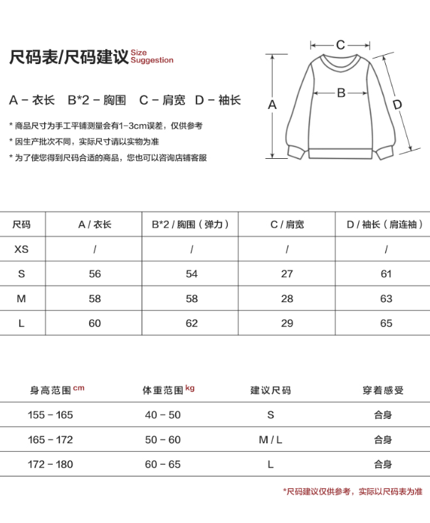 Cute Cat Ear Ribbed Knit Hoodie WE772 (Dusk Pink)