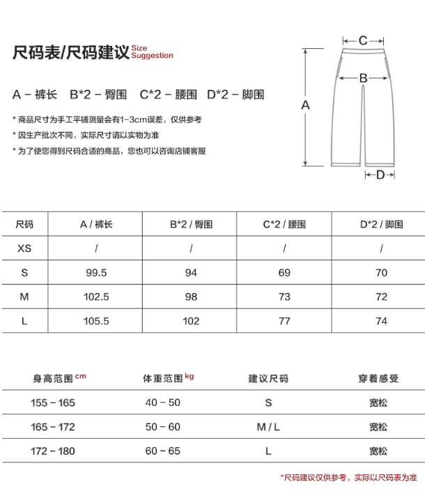 MAMC - Fleece-Lined Grey Relaxed Straight-Leg Trousers WE903