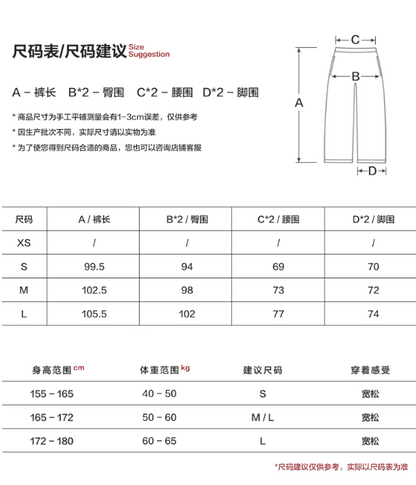 MAMC - Fleece-Lined Grey Relaxed Straight-Leg Trousers WE903