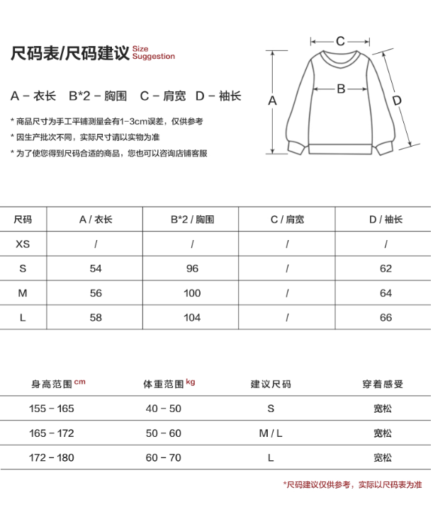 MAMC - Oversized White Loop-Knit Collared Cardigan WE902
