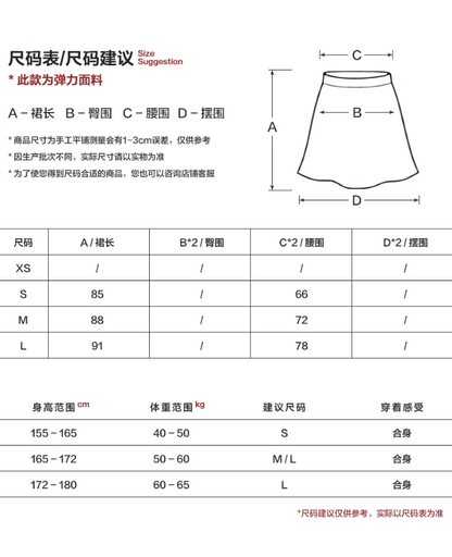 MAMC - 3D Knit-Draped Midi Skirt