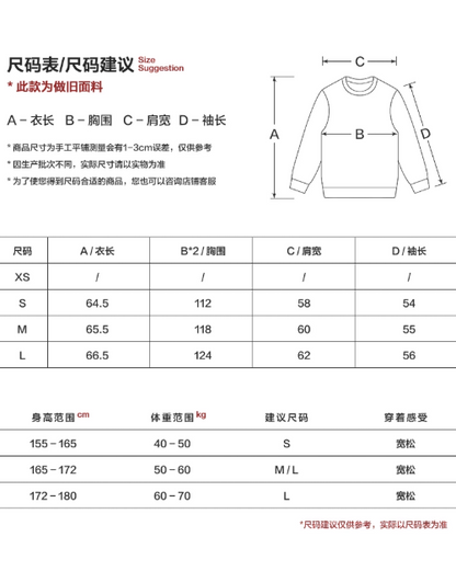 MAMC - Washed Lace-Collar Polo Sweatshirt