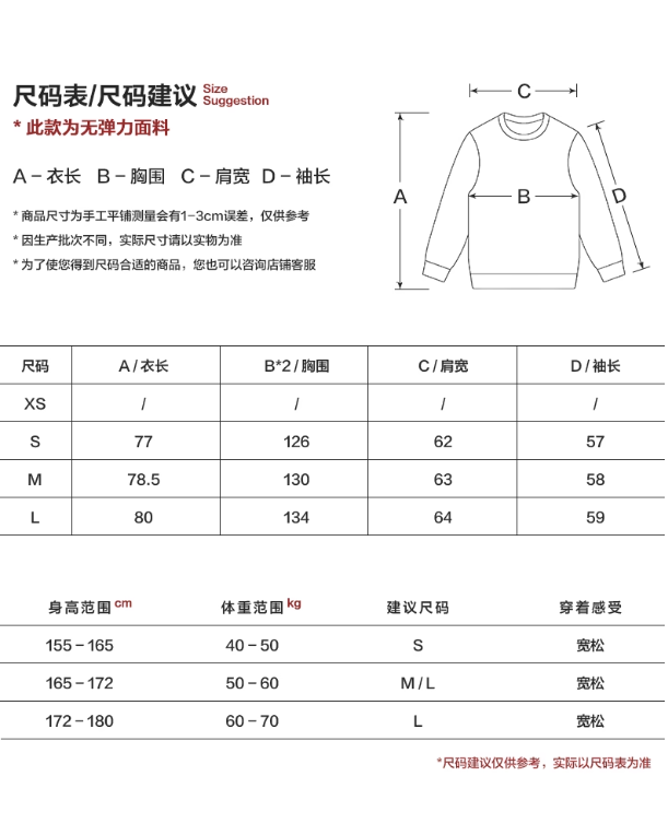 MAMC - Lilac Static Oversized Shirt