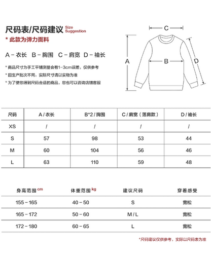MAMC - Gradient Crochet Knit Cover-Up