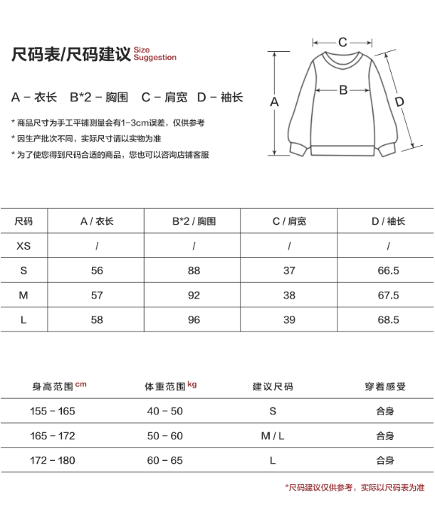 MAMC - Full Dog Print Long-Sleeve Shirt WE806