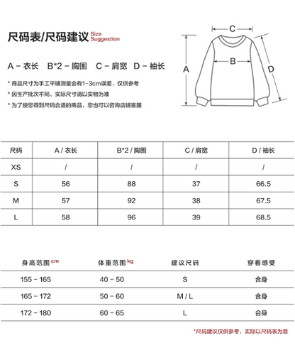 MAMC - Full Dog Print Long-Sleeve Shirt WE806