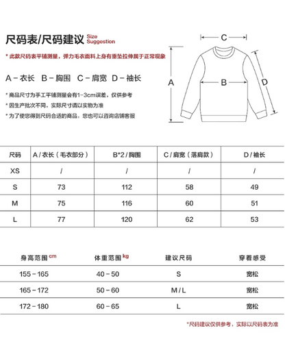 MAMC - Layered Illusion Knit Shirt