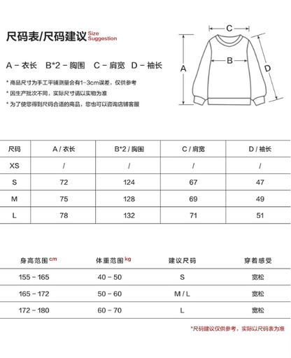 MAMC - Lazy Knit Cardigan with Contrast Stitching (Vintage Cream)