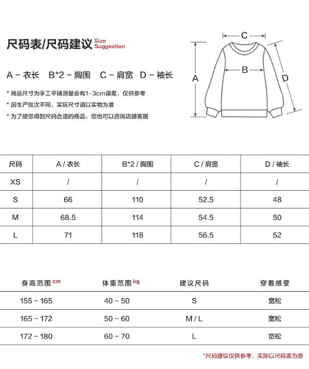 MAMC - Star Stripe Polo Knit Sweater WE768 - BLUE
