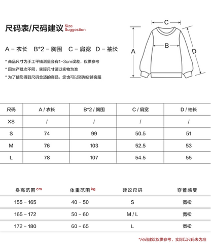 MAMC - Beige Cable Knit Tie-Waist Sweater WE835